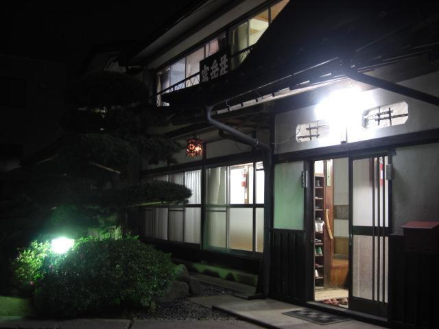 Minshuku Fugakuso Fujikawaguchiko Exterior foto
